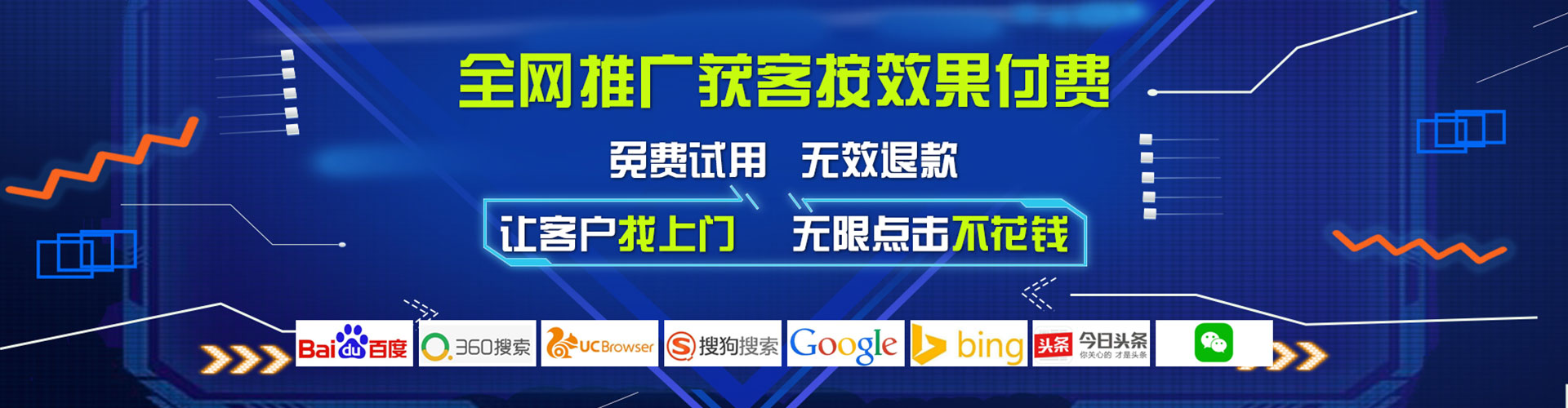 宁武百度竞价排名