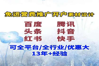 SEM广告的秘密武器：精准定向与优化策略