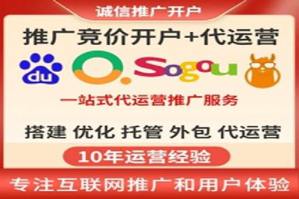 百度推广托管案例：效果营销的秘诀解析